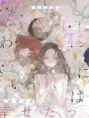 综艺 免费看片网站91在线观看